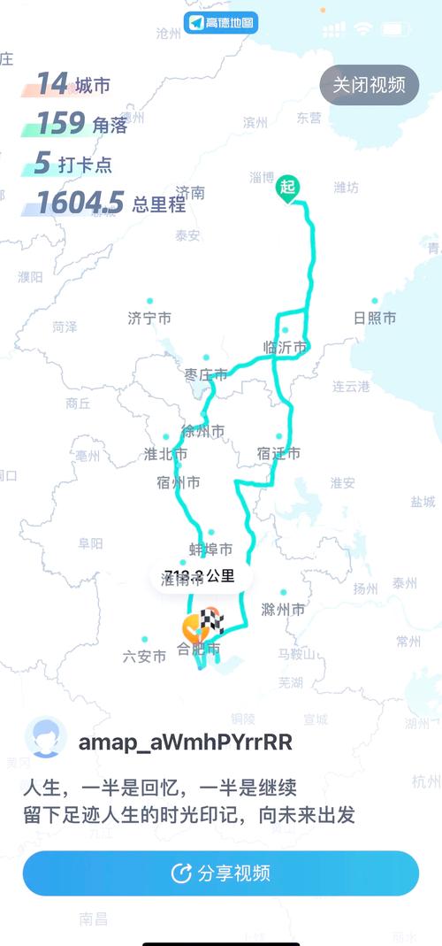 望江西路属于合肥哪个区？-第1张图片-花冠旅游服务