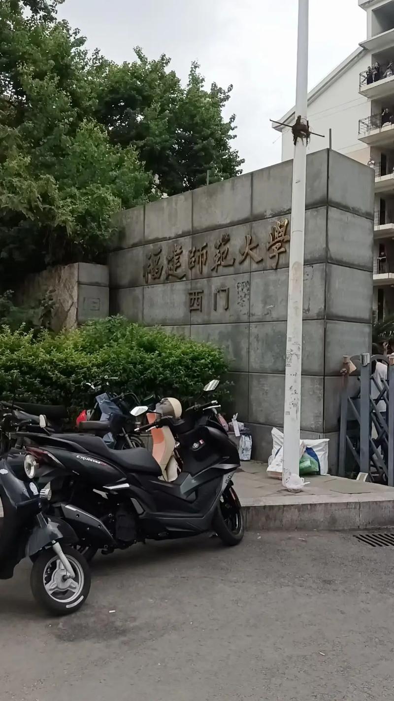 福建机场到福建师范大学怎么走？-第2张图片-花冠旅游服务