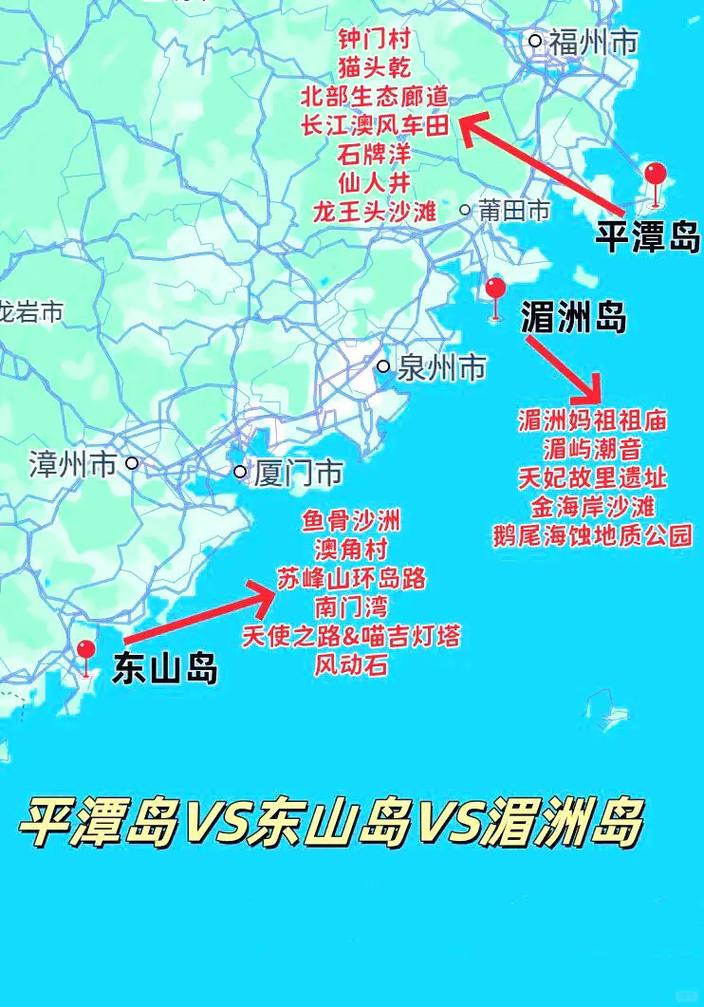 福建万岛湖具体位于哪个市？-第2张图片-花冠旅游服务