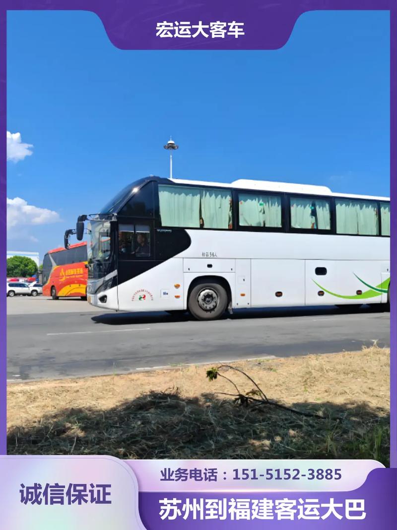 苏州到福建为何是省管县？-第2张图片-花冠旅游服务