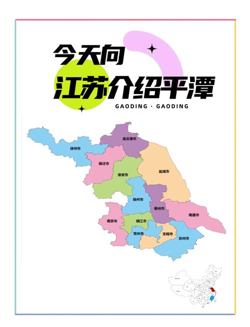 苏州到福建为何是省管县？-第3张图片-花冠旅游服务