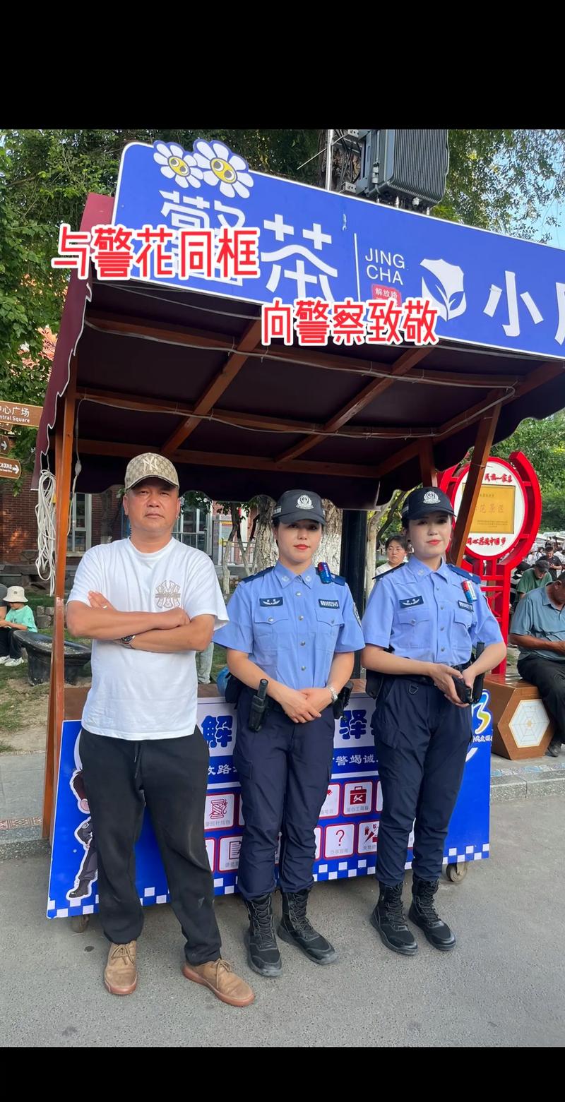 乌鲁木齐公安交警网能提供哪些交管服务？-第2张图片-花冠旅游服务