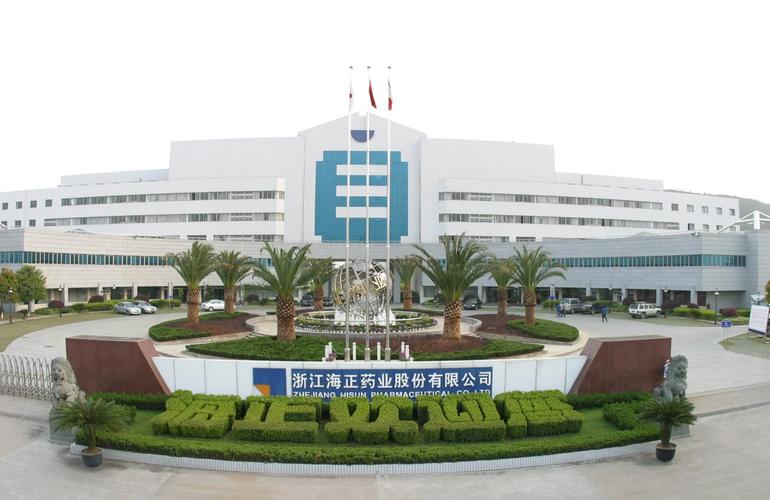 江西海鑫集团医药贸易公司主营什么业务？-第3张图片-花冠旅游服务