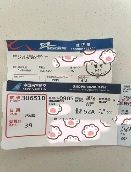 武汉到新疆机票价格是多少？-第3张图片-花冠旅游服务