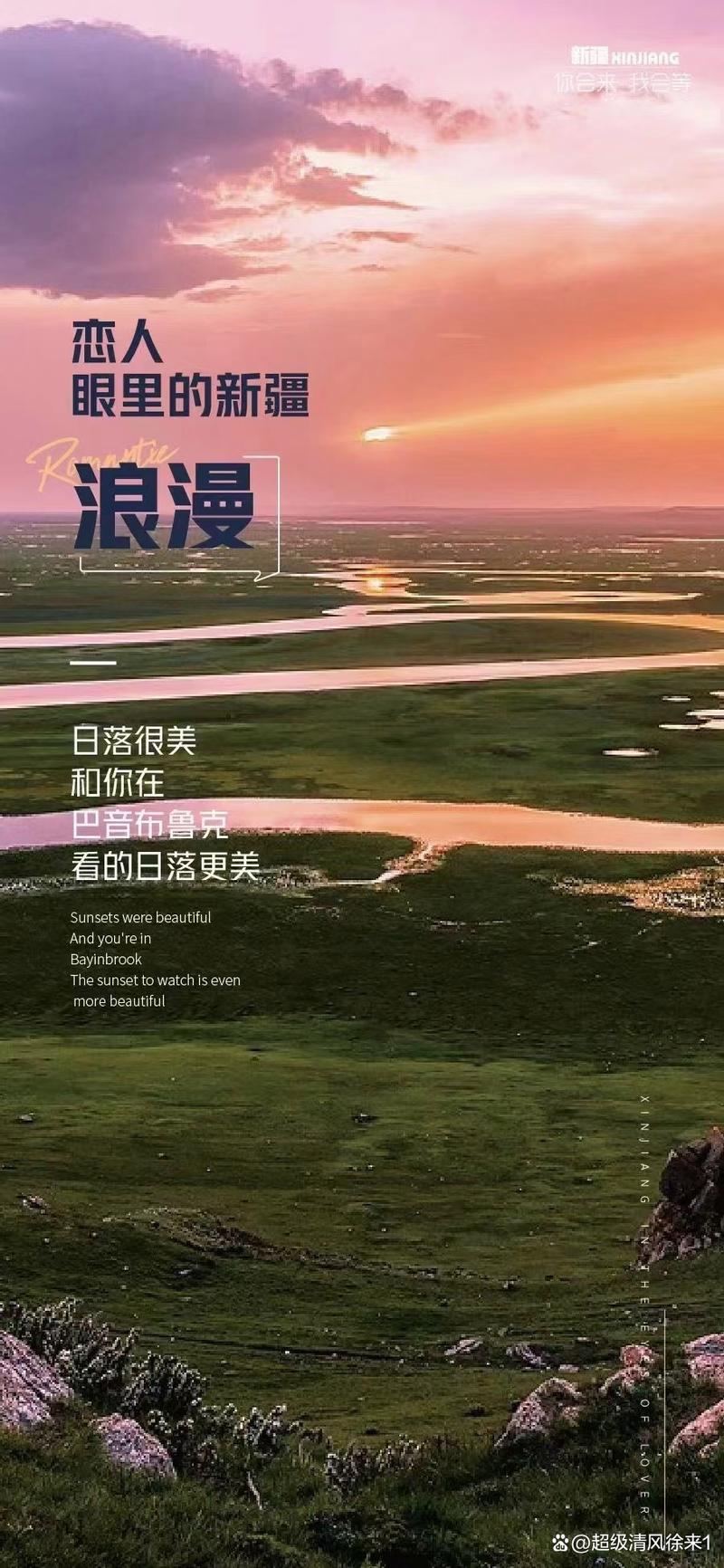 新疆兵团中国青年旅行社怎么样？-第1张图片-花冠旅游服务