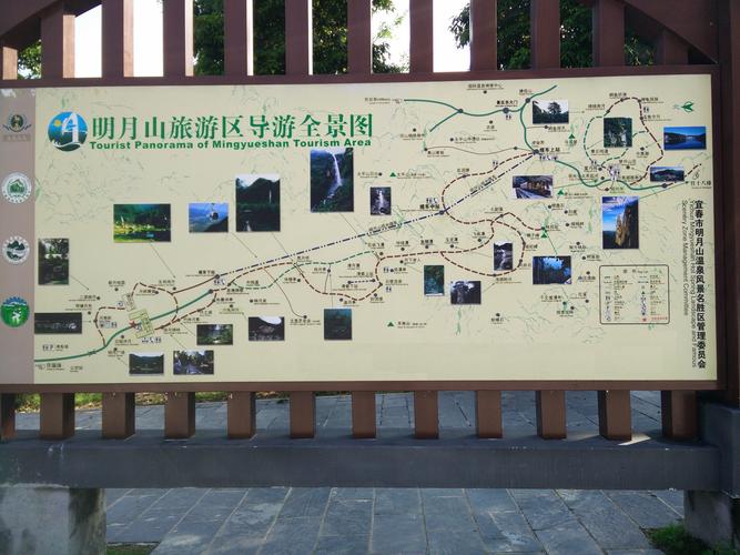 江西明月山自驾游怎么玩？攻略有哪些？-第1张图片-花冠旅游服务