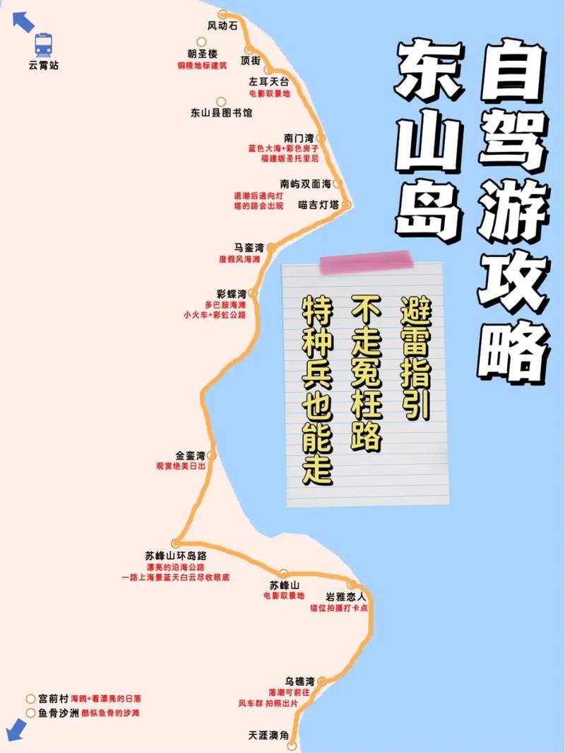 福建自驾游路线有哪些推荐？-第3张图片-花冠旅游服务
