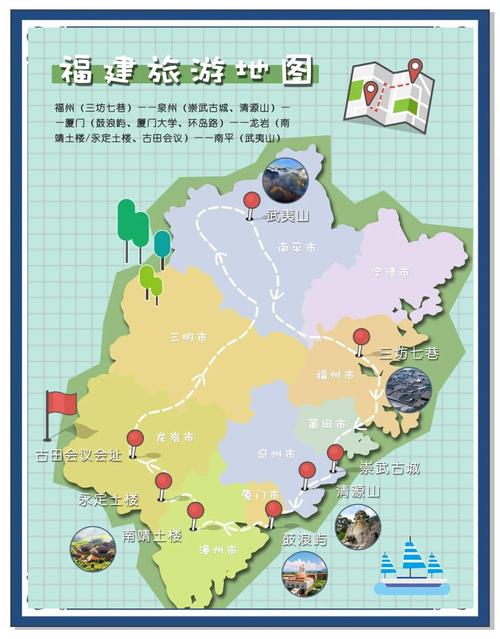 福建自驾游路线有哪些推荐？-第2张图片-花冠旅游服务