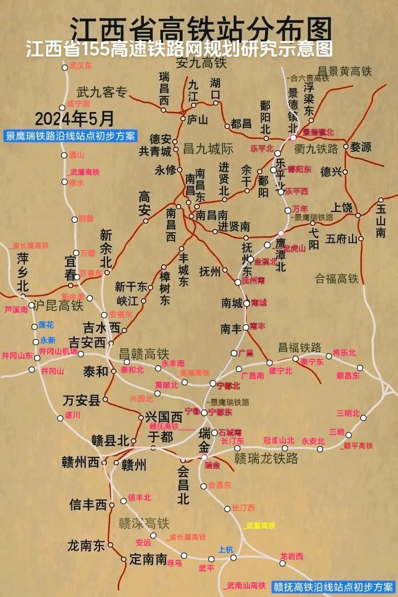 2025年江西高铁规划图有哪些新线路？-第1张图片-花冠旅游服务
