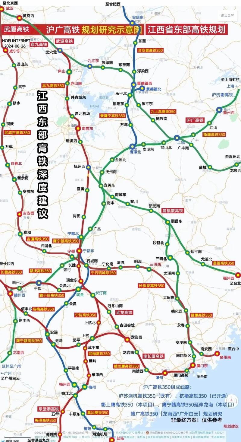 2025年江西高铁规划图有哪些新线路？-第3张图片-花冠旅游服务