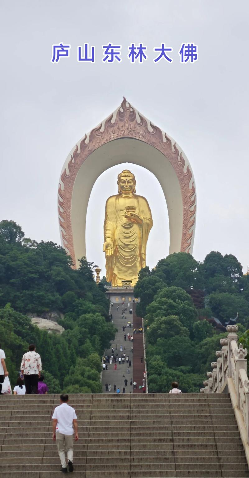 庐山有哪些必打卡的景点？-第2张图片-花冠旅游服务