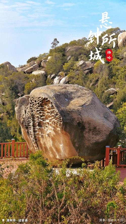 福建诏安有哪些必玩景点？-第3张图片-花冠旅游服务