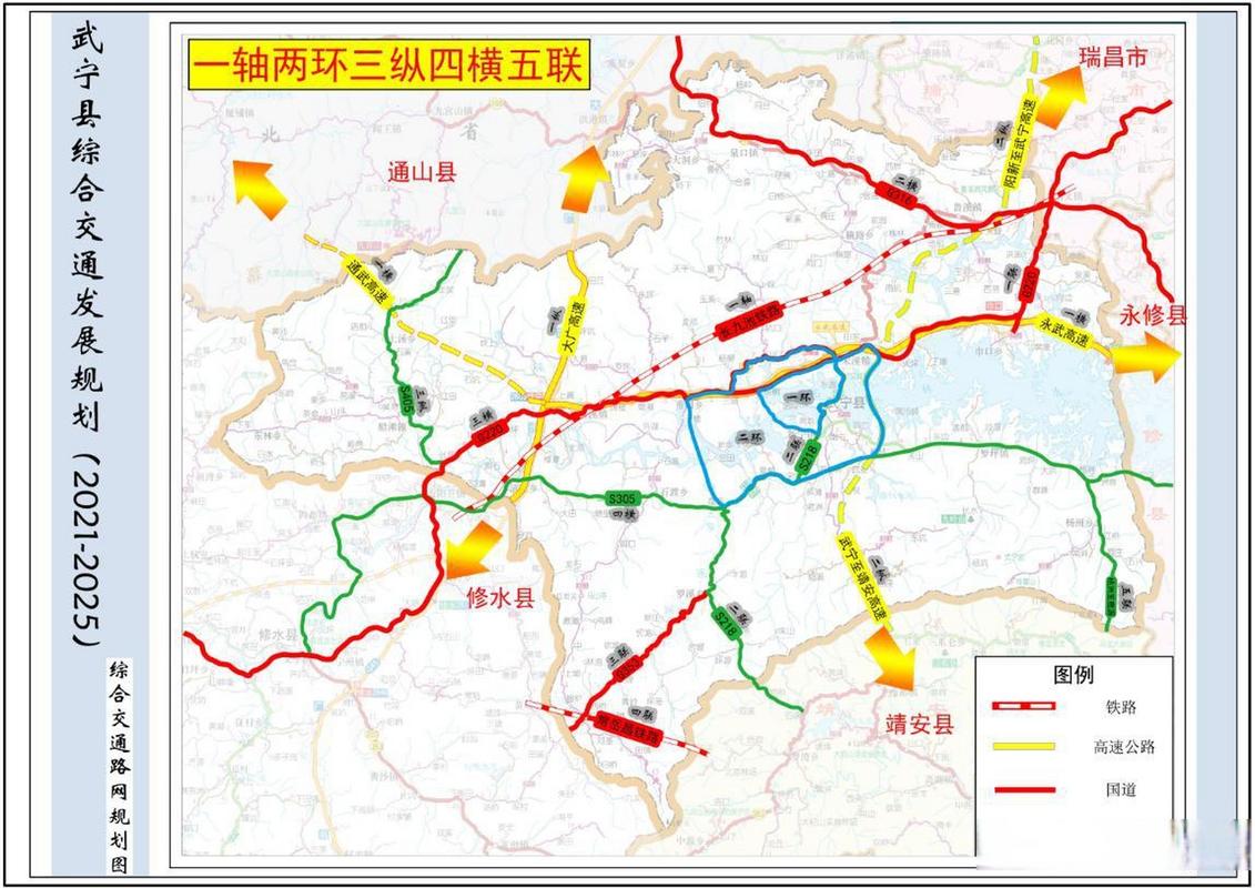 江西武宁高铁2025年能通吗？-第2张图片-花冠旅游服务