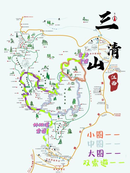 江西三清山一日游怎么玩最省时？-第1张图片-花冠旅游服务