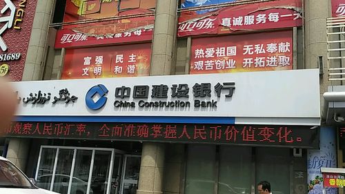 中国建设银行新疆区分行有何特色？-第3张图片-花冠旅游服务