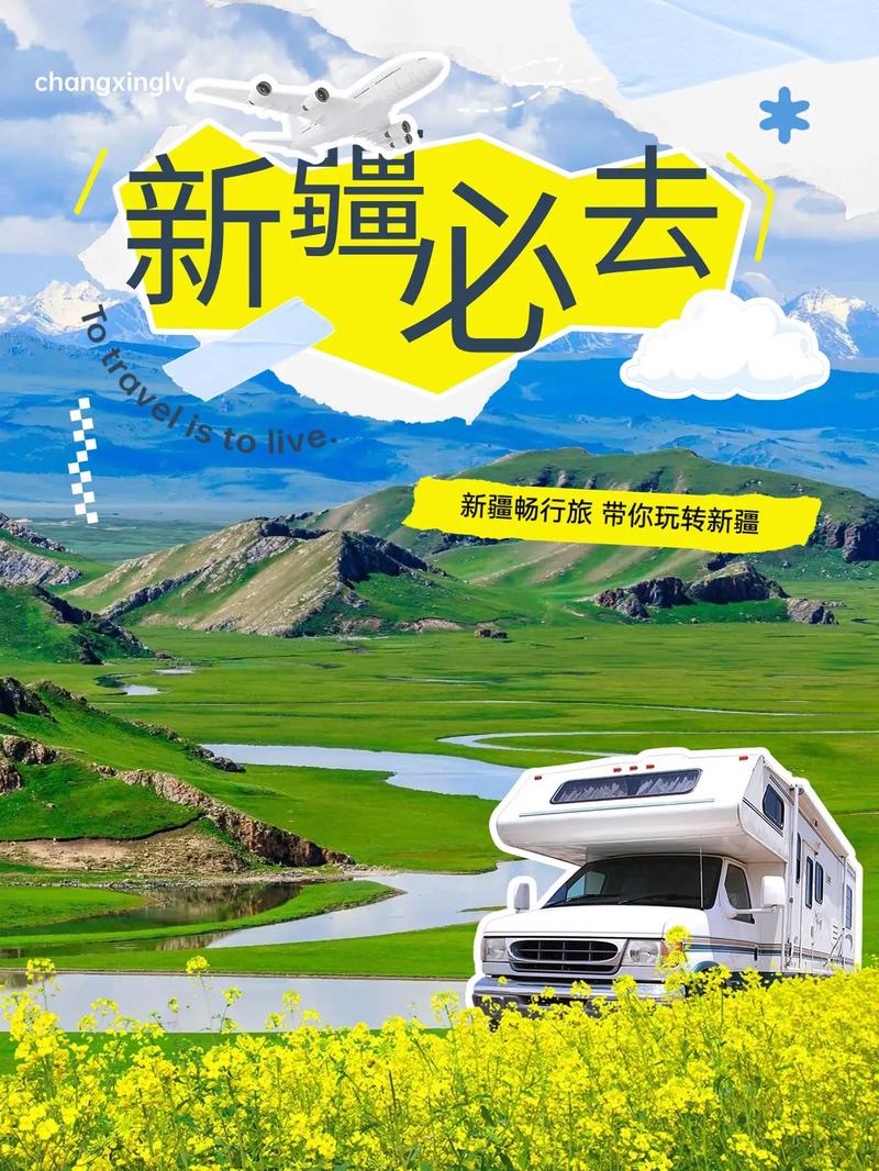 新疆中国国际旅行社官网官网如何？-第2张图片-花冠旅游服务