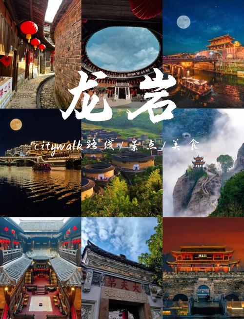 福建龙岩有哪些必游旅游景点？-第1张图片-花冠旅游服务