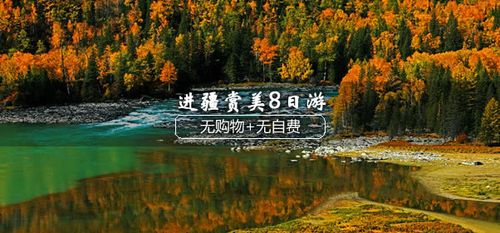 新疆天山风情国旅有何独特魅力？-第1张图片-花冠旅游服务
