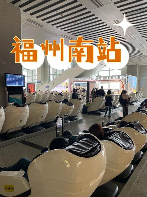 福建站到福建南站距离多远？-第2张图片-花冠旅游服务