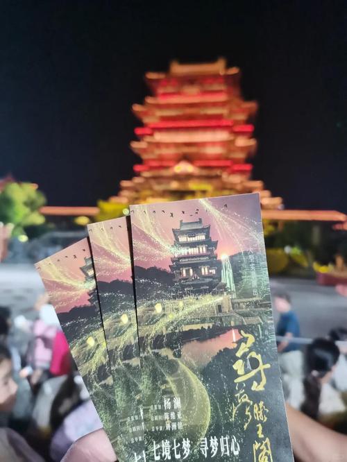 滕王阁门票价格是多少？-第1张图片-花冠旅游服务