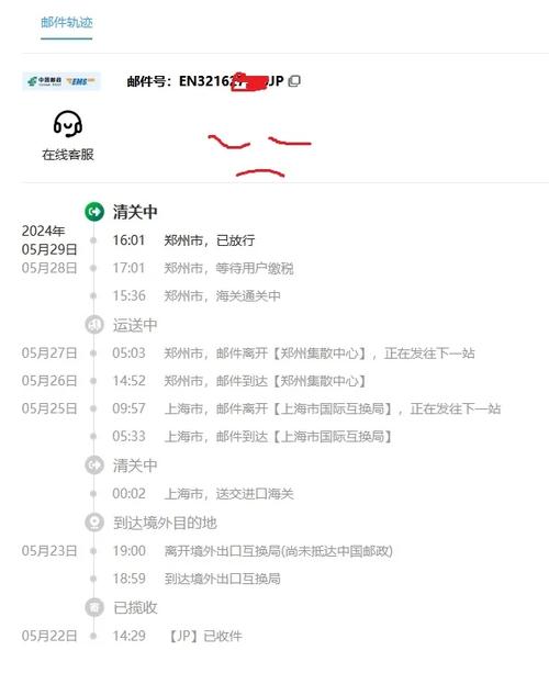 新疆邮政快递多久能到？-第3张图片-花冠旅游服务