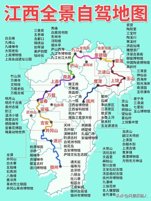 江西旅游必去十大景点有哪些？-第3张图片-花冠旅游服务