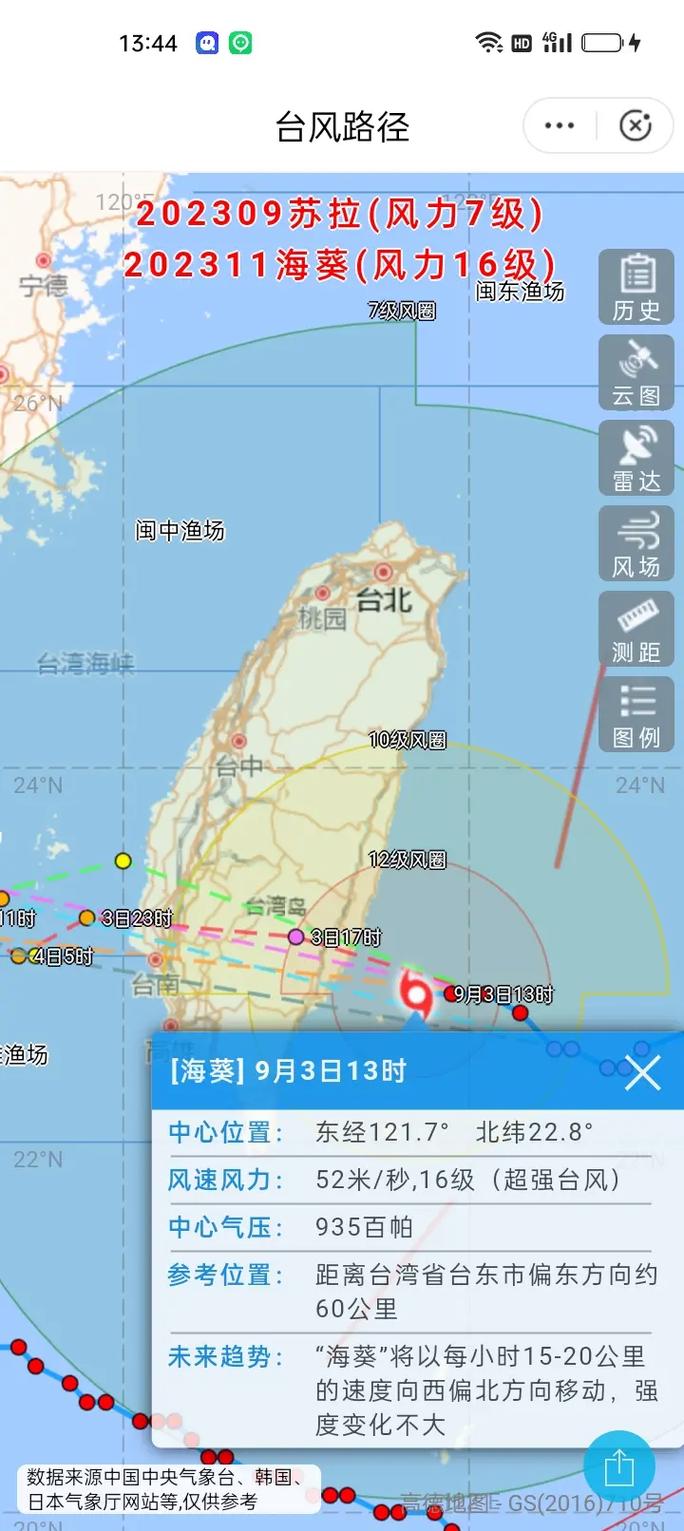 福建漳州到福州距离多少公里？-第2张图片-花冠旅游服务