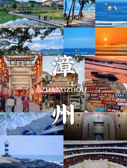 福建漳州到福州距离多少公里？-第3张图片-花冠旅游服务