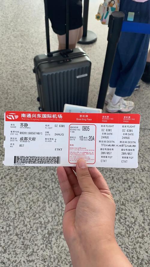 成都到阿克苏机票多少钱？-第3张图片-花冠旅游服务