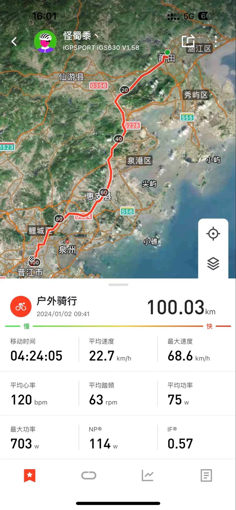 福建泉州到沙县多少公里？-第3张图片-花冠旅游服务