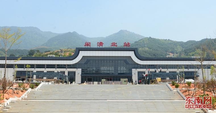 福建建宁到闽清多少公里？-第3张图片-花冠旅游服务