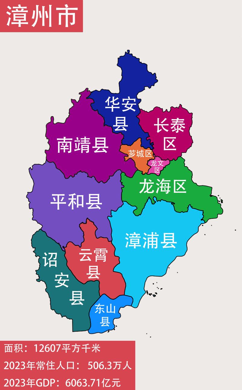 福建漳州地图为何止于泉州？-第2张图片-花冠旅游服务