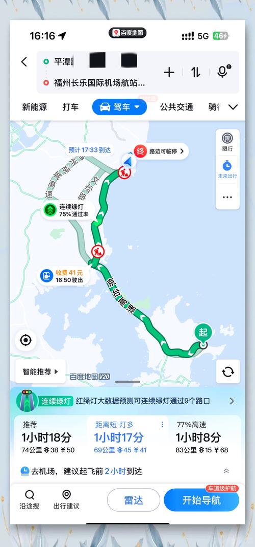 福建长乐到泉州多远？-第1张图片-花冠旅游服务