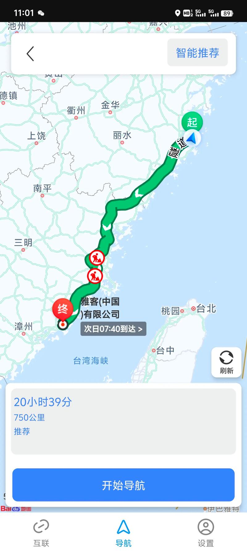 福建长乐到泉州多远？-第2张图片-花冠旅游服务