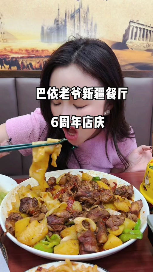 巴依老爷新疆美食团购有啥优惠？-第2张图片-花冠旅游服务
