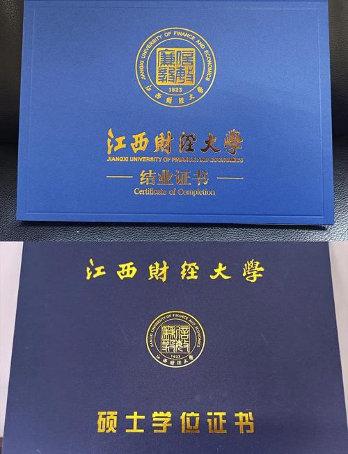 南昌火车站到江西财经大学怎么走？-第3张图片-花冠旅游服务