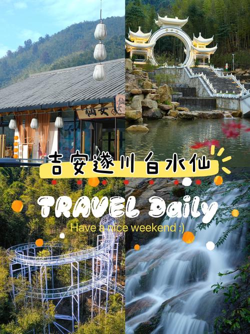 江西吉安有哪些必打卡的游玩好去处？-第2张图片-花冠旅游服务