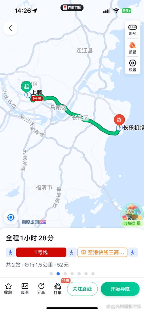 福建永春离福州多远？-第1张图片-花冠旅游服务