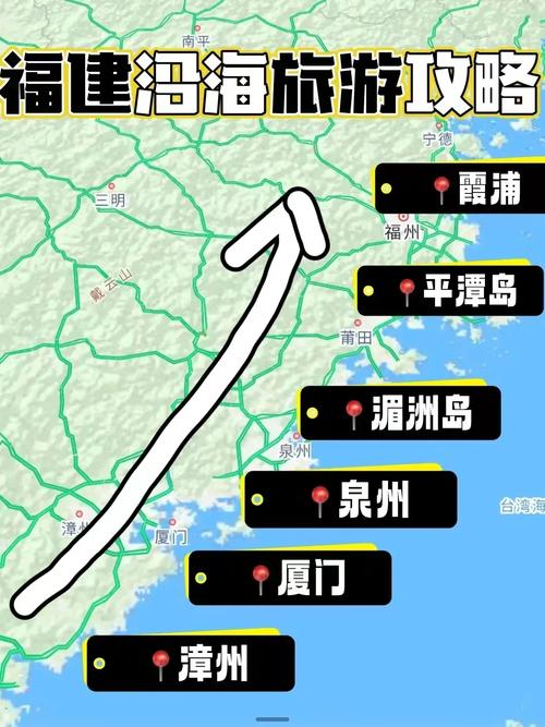 福建漳州到莆田的距离多少公里？-第1张图片-花冠旅游服务