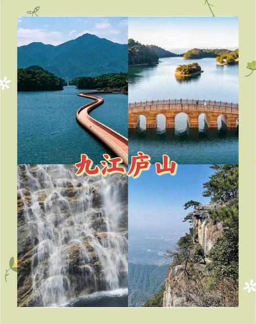 江西有哪些必打卡的旅游景点？-第1张图片-花冠旅游服务