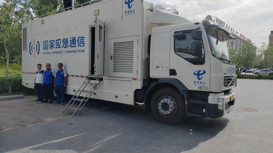 中国通信服务新疆公司有何作为？-第1张图片-花冠旅游服务