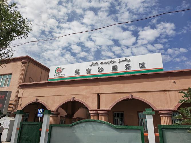 中国通信服务新疆公司有何作为？-第3张图片-花冠旅游服务