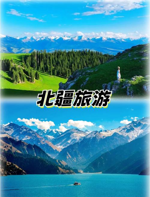 新疆旅游最刺激的是什么体验？-第2张图片-花冠旅游服务