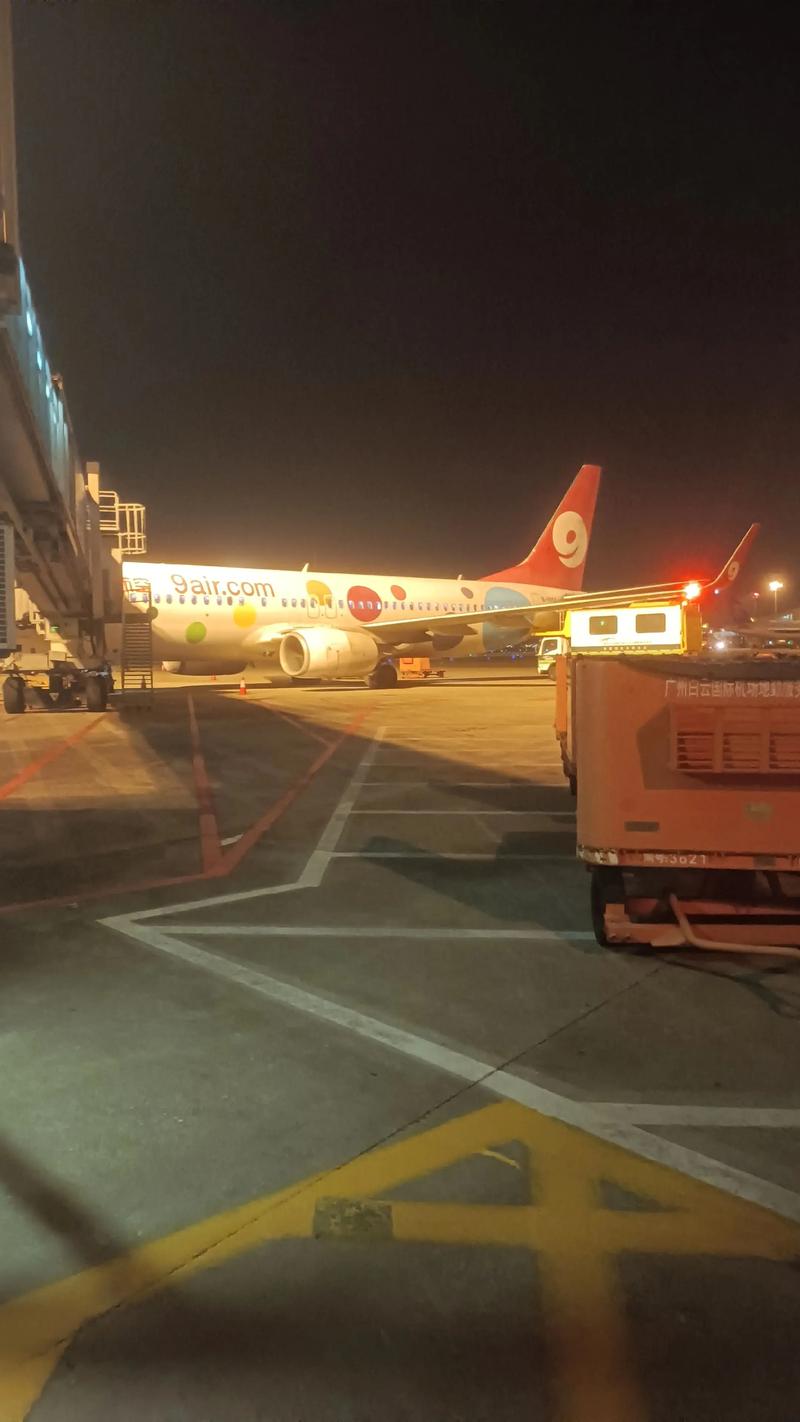 新疆到广州飞机要多久到-第2张图片-花冠旅游服务