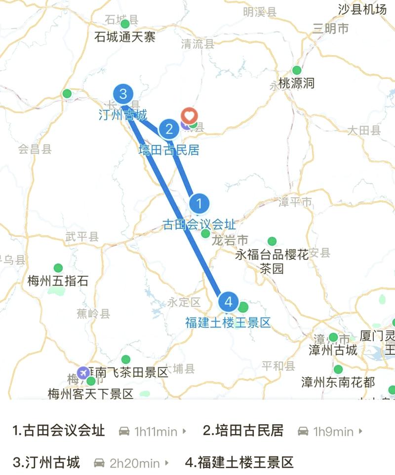 福建龙岩到连城要多久？-第1张图片-花冠旅游服务