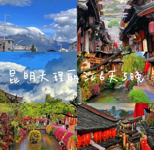 昆明大理丽江版纳，怎么玩最尽兴？-第2张图片-花冠旅游服务