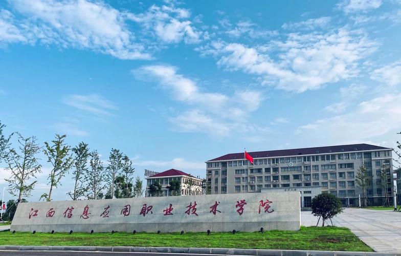 江西省毕业生就业指导中心有何服务？-第2张图片-花冠旅游服务