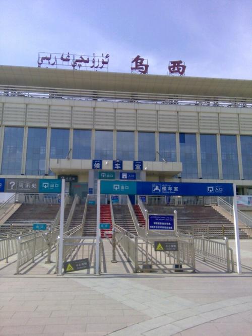 乌鲁木齐开发区邮编是多少？-第3张图片-花冠旅游服务