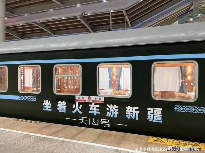 北疆旅游专列如何玩转大美新疆？-第3张图片-花冠旅游服务