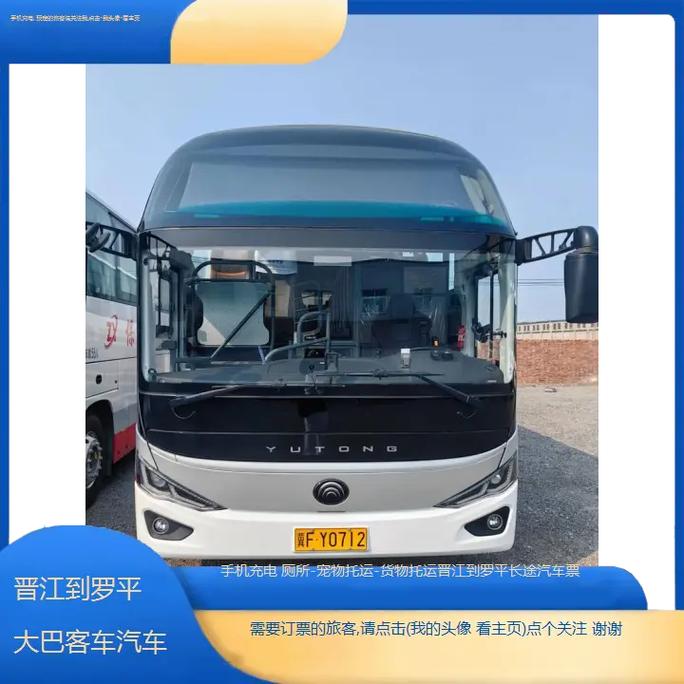 福建云霄到晋江客车怎么坐？-第1张图片-花冠旅游服务